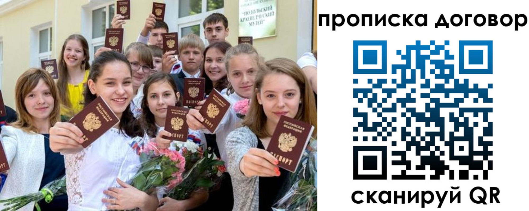 форма 3 в Якутии